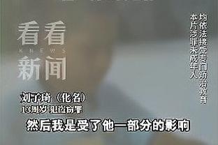 开云app手机版下载安卓苹果截图3